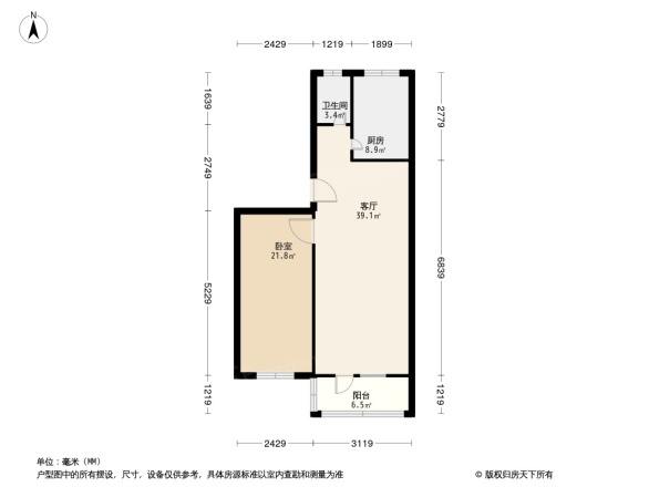 沙河南一村户型图