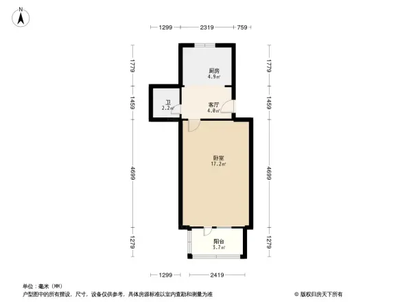 天坛东里户型图
