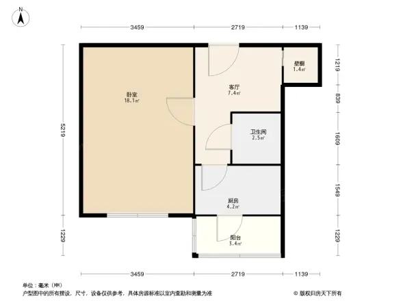 定安里户型图