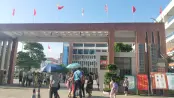 金港小学