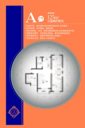 安元嘉里熙园3室2厅1厨2卫建面125.00㎡