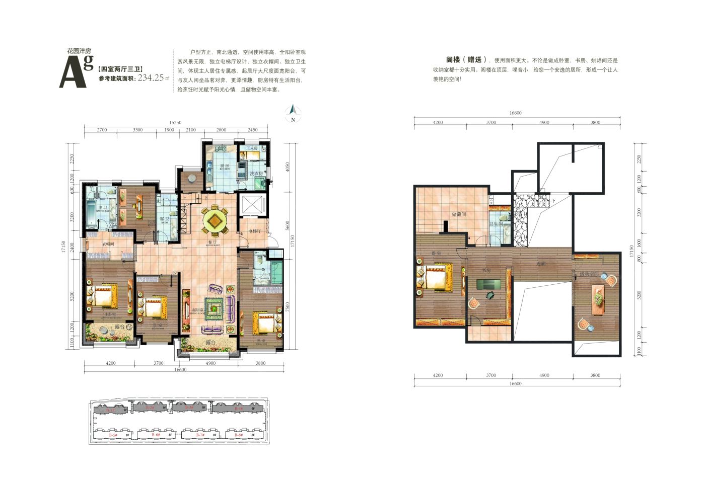 户型图1/1
