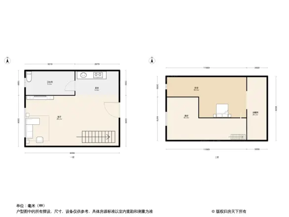 东亚马赛公馆