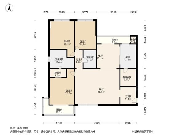 北京四季世家户型图