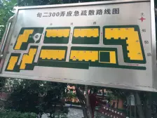 4站路到静安寺!目前的装修可以直接入住。看中可以谈,房东诚意