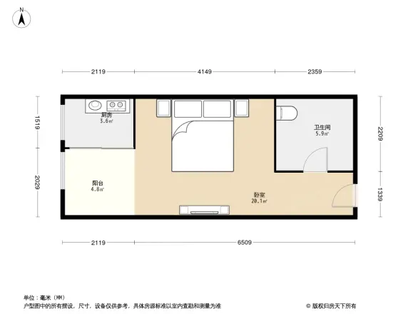 官苑八号