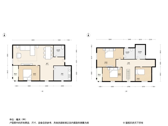望京花园东区户型图