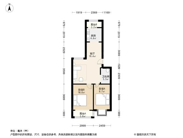 东辰小区户型图