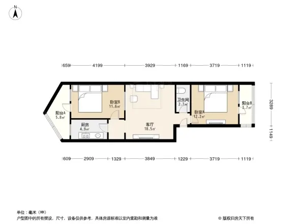 车站中里户型图