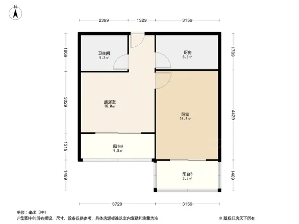 东直门北中街户型图