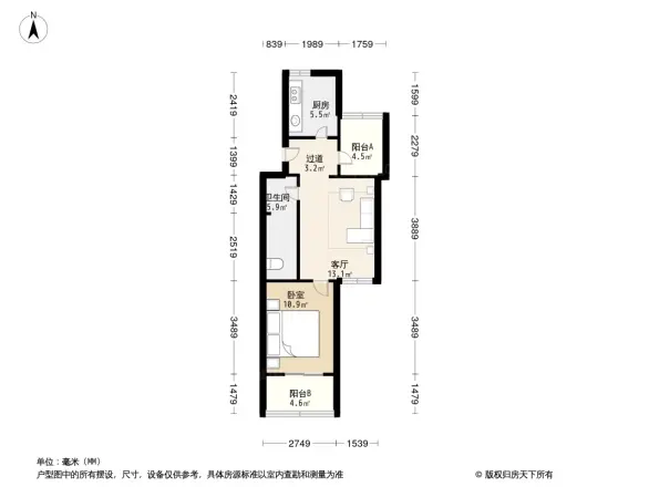 和义西里户型图
