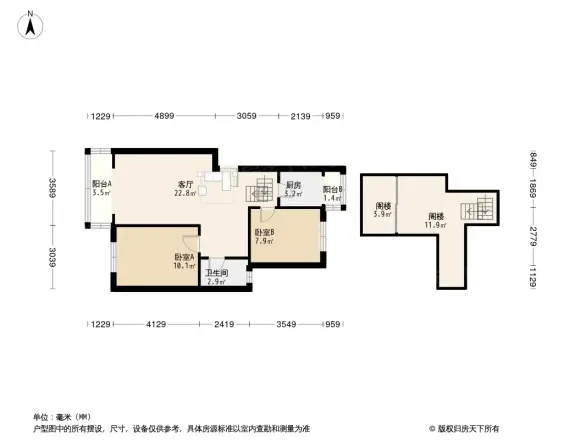 宏城花园户型图