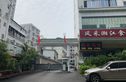 福彩小区实景图