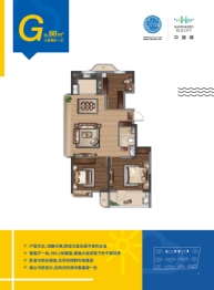 中瑞城3室2厅1厨1卫建面98.00㎡