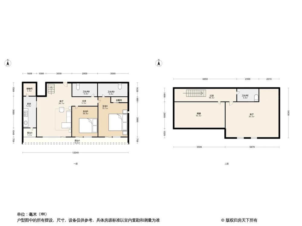 相似户型图
