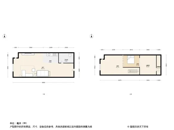 合生世界花园户型图
