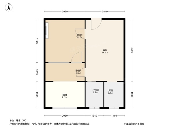 满井胡同户型图