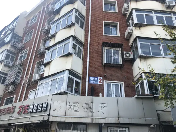 月西里实景图