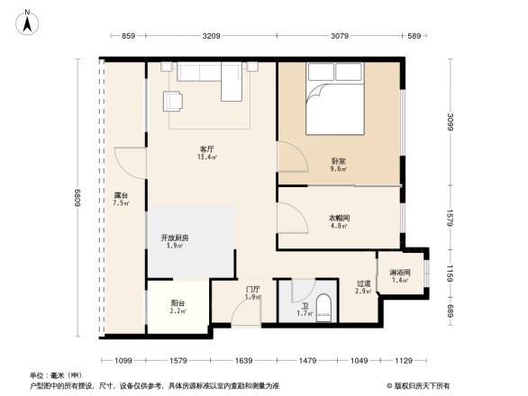 雅世合金公寓