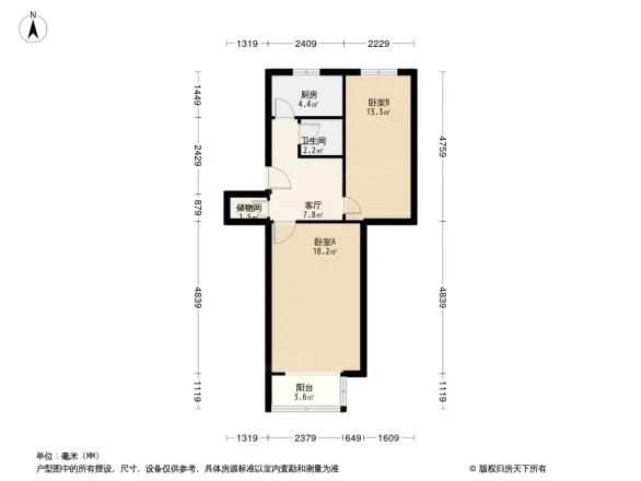 双桥中路10号院户型图
