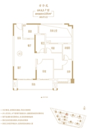 三盛璞悦湾3室2厅1厨1卫建面105.00㎡