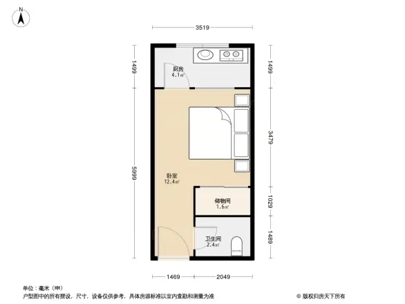 广成大厦户型图
