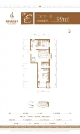 奥林·清河壹号（二期）2室2厅1厨1卫建面95.00㎡