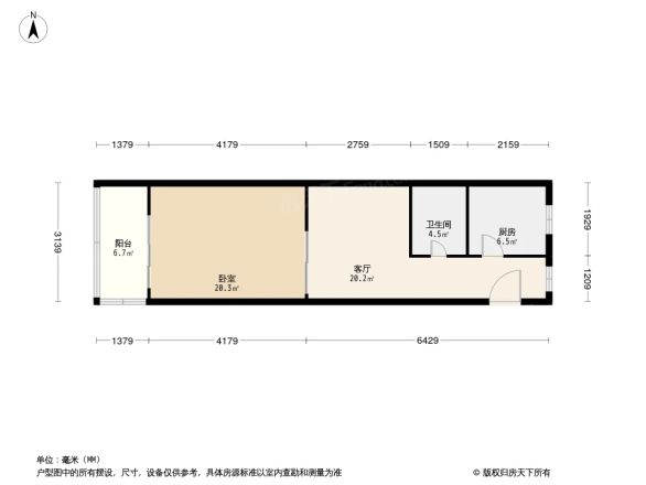 西廊下胡同户型图