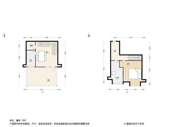 邑上公馆