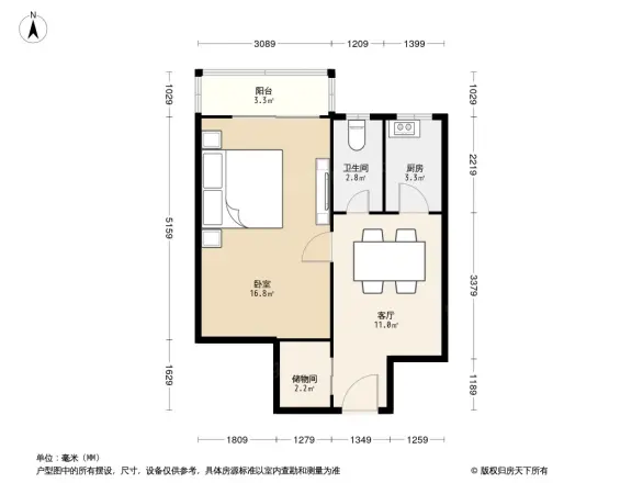 霞光里户型图