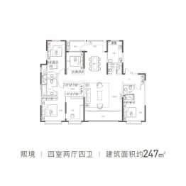 沣华熙城4室2厅2厨4卫建面247.00㎡