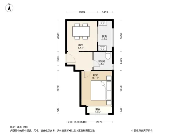 中海苏黎世家户型图