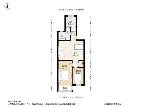 恩济庄82号院