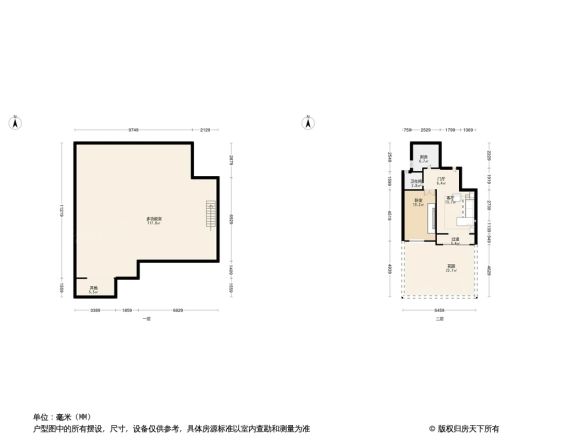 融创长滩壹号别墅户型图