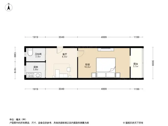 霞光里户型图