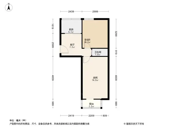 西单西斜街户型图