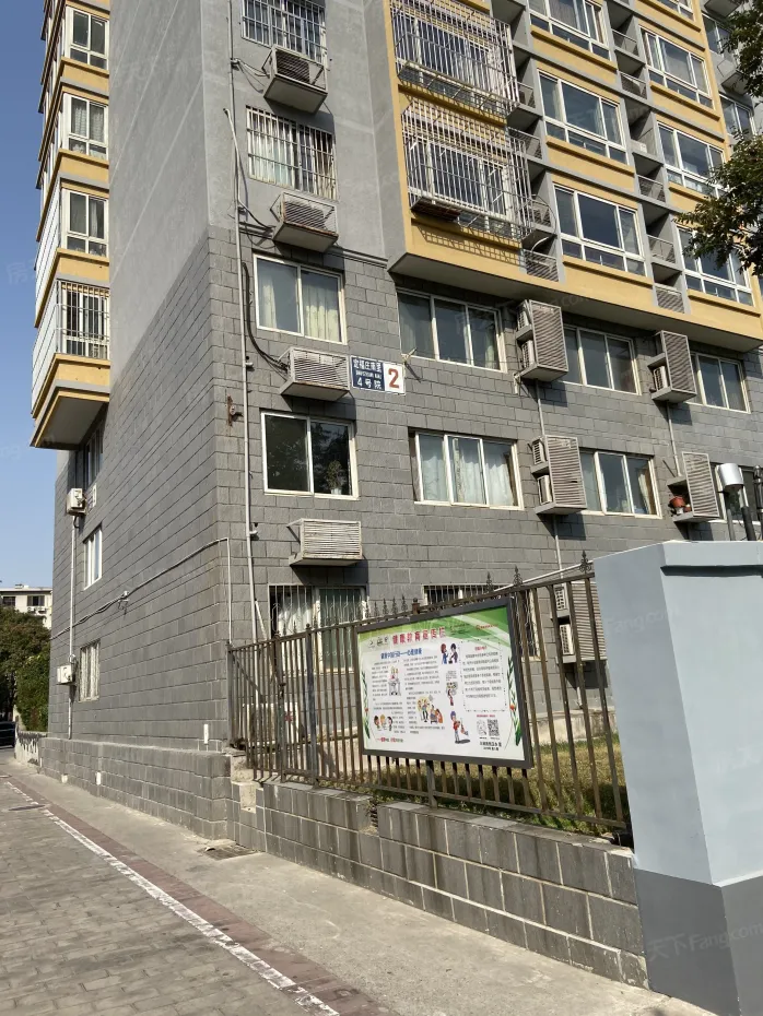 定福庄南里4号院