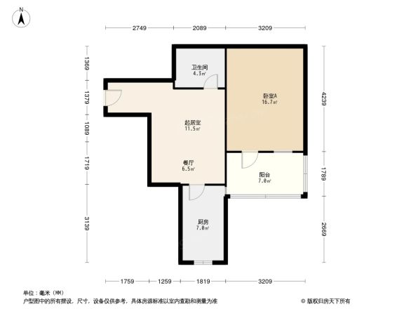四平园户型图