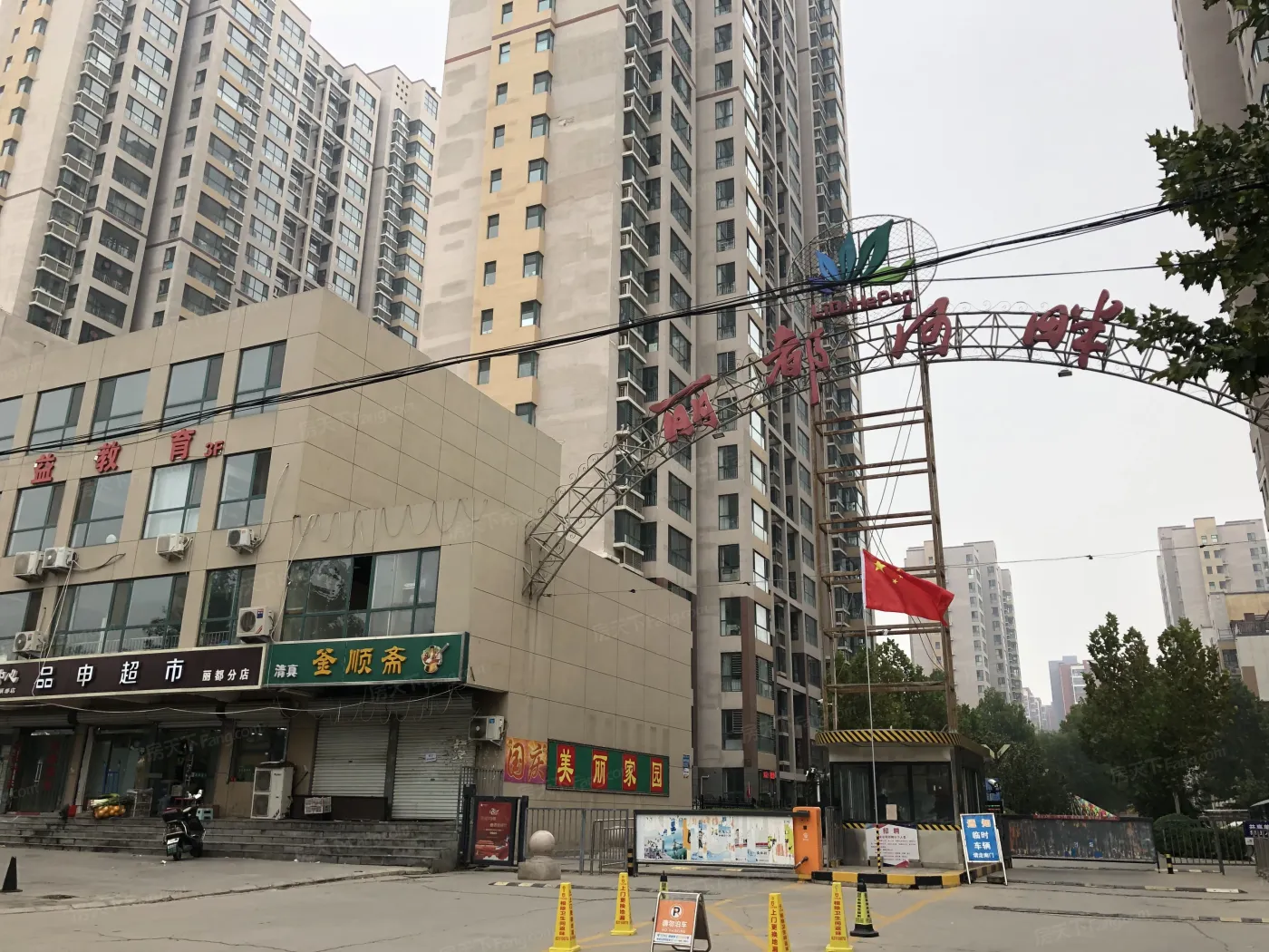 丽都河畔图片相册,户型图,样板间图,装修效果图,实景图-石家庄房天下