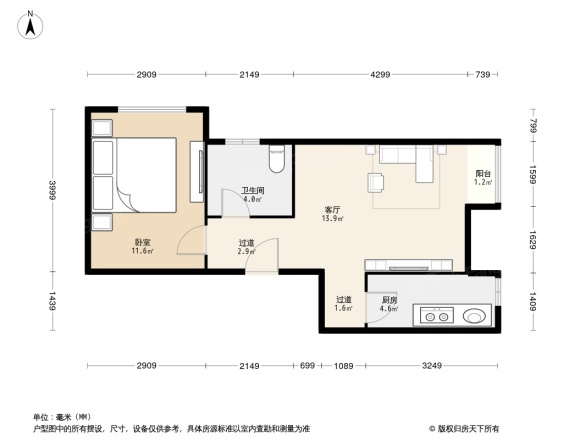 中海苏黎世家户型图