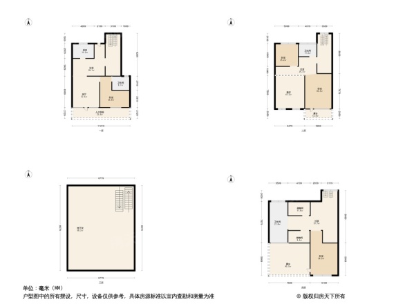 鲁能7號别墅户型图