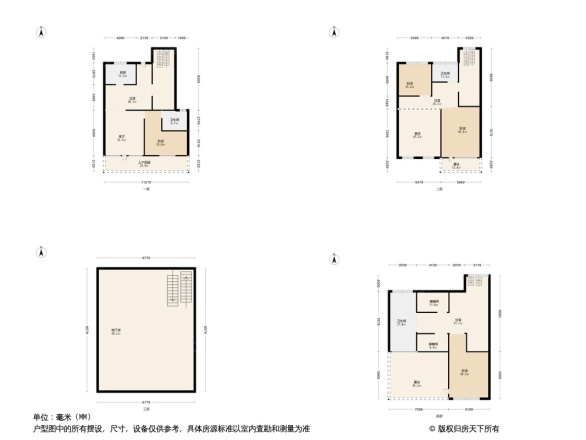 鲁能7號别墅