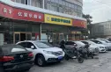 宝丰大厦实景图