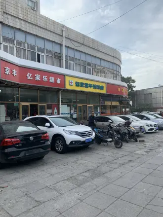 宝丰大厦实景图