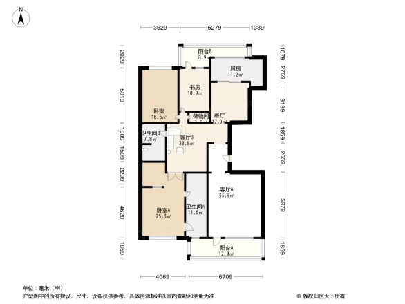 五矿万科如园