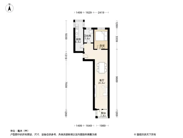 和义西里户型图