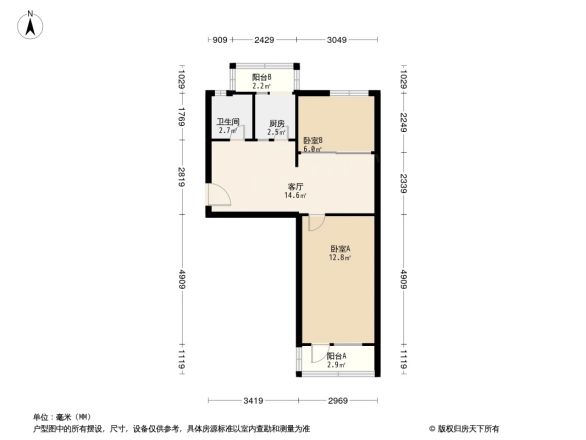 满井胡同户型图