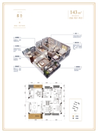 碧桂园·天荟4室2厅2厨1卫建面143.00㎡