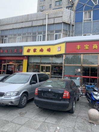 宝丰大厦实景图