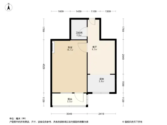 西辛北区户型图